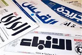 الصحف الكويتية الصحف الكويتية