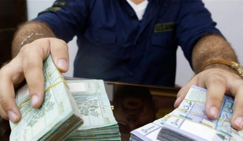 نقابة موظفى لبنان نقابة موظفى لبنان