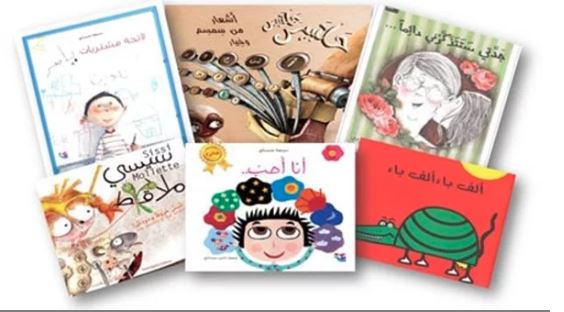 كتب أطفال