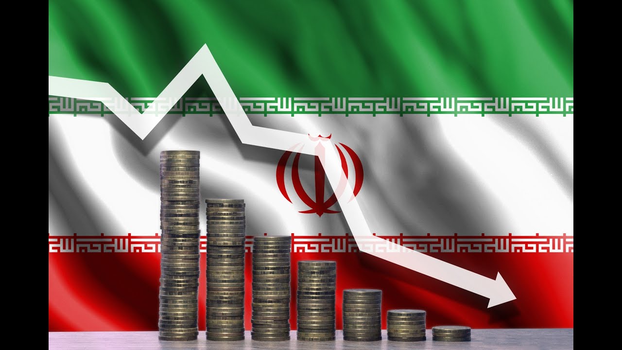 الاقتصاد الإيراني الاقتصاد الإيراني