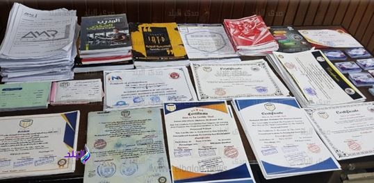 المضبوطات المضبوطات