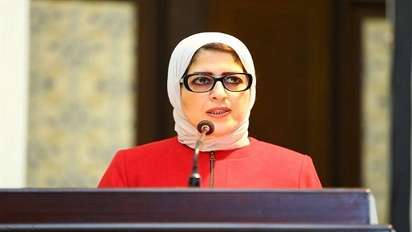 هالة زايد وزيرة الصحة