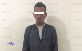 المتهم المتهم