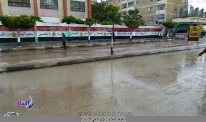 أمطار