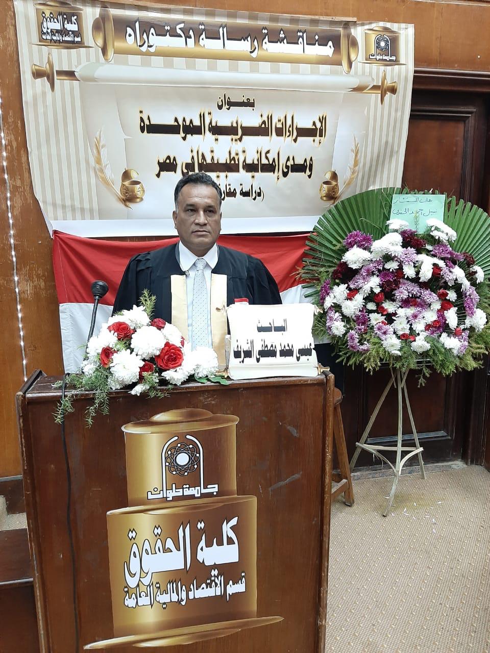 الباحث عيسي محمد مصطفي الشريف