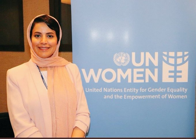 الأميرة هيفاء
