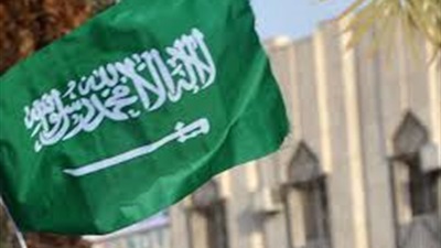المملكة العربية السعودية