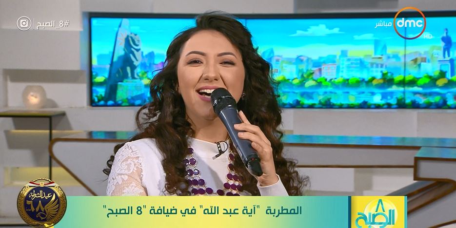 ايه عبدالله