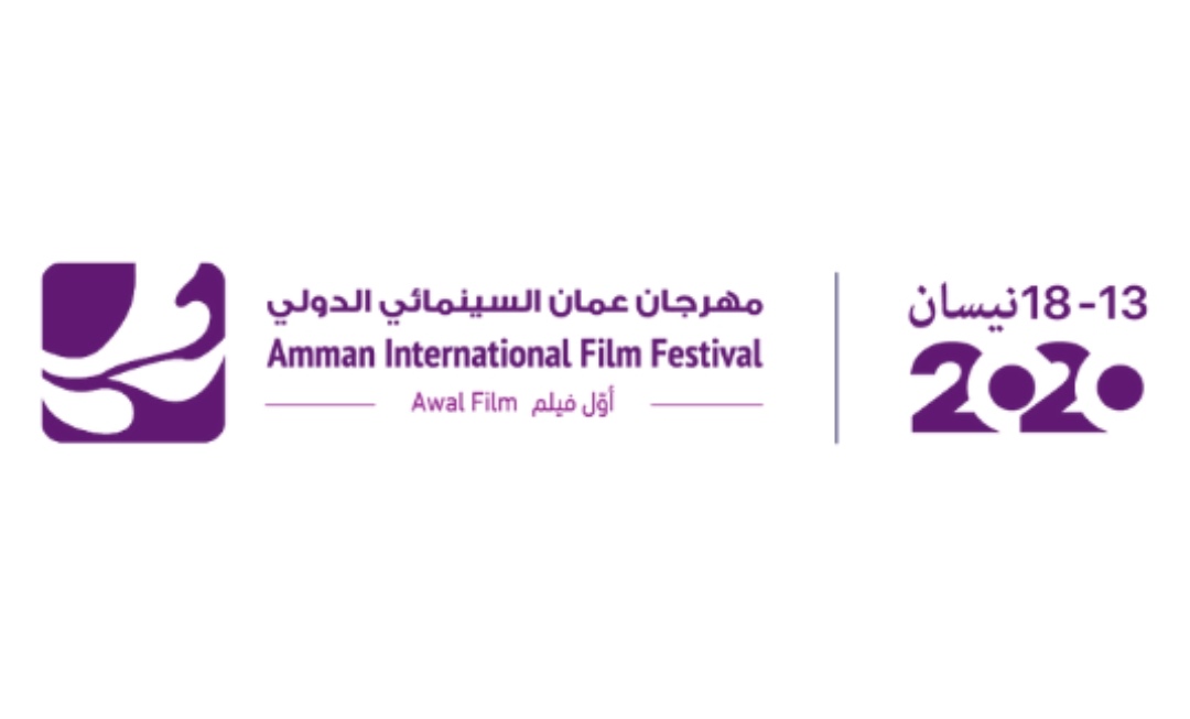 مهرجان أيام عمان السينمائي الدولي مهرجان أيام عمان السينمائي الدولي