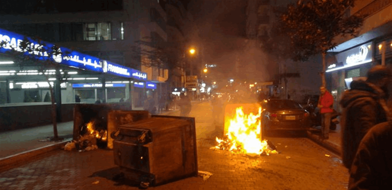 السلطات اللبنانية تعلن إصابة العشرات من قوى الأمن الداخلي في