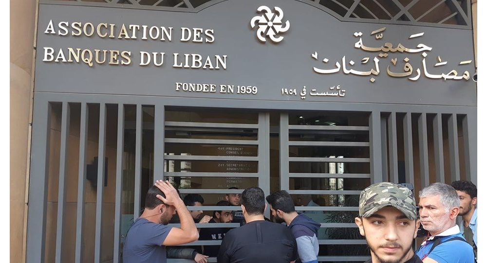 جمعية المصارف اللبنانية تندد بالتأخير في عملية تشكيل الحكومة جمعية المصارف اللبنانية تندد بالتأخير في عملية تشكيل الحكومة