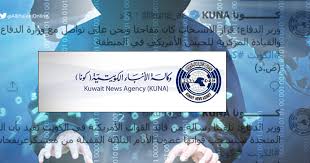 اختراق وكالة الأنباء الكويتية اختراق وكالة الأنباء الكويتية