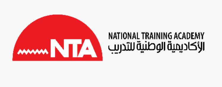 الأكاديمية الوطنية للتدريب الأكاديمية الوطنية للتدريب