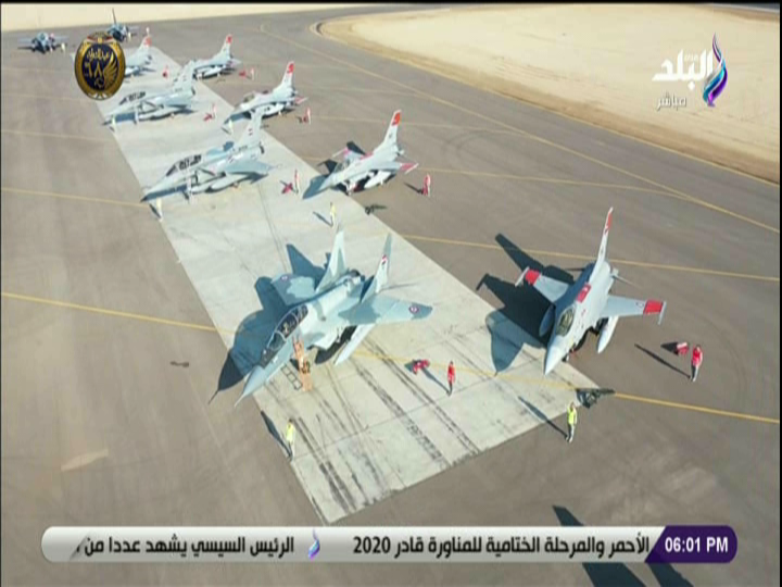 قاعدة برنيس العسكرية 