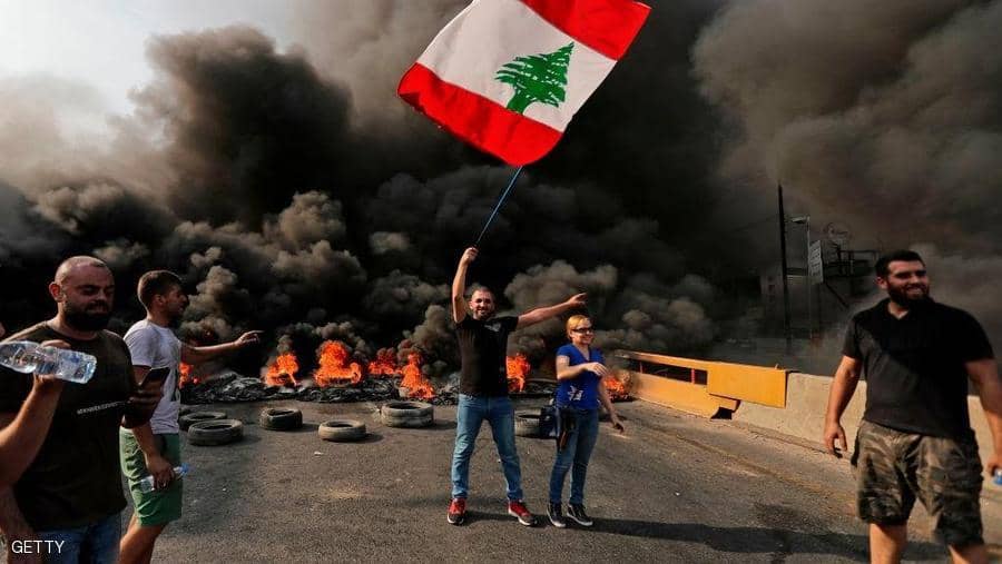احتجاجات لبنان احتجاجات لبنان