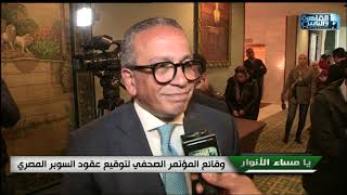 عمرو الجنايني