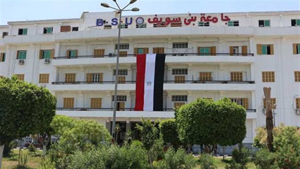  جامعة بني سويف