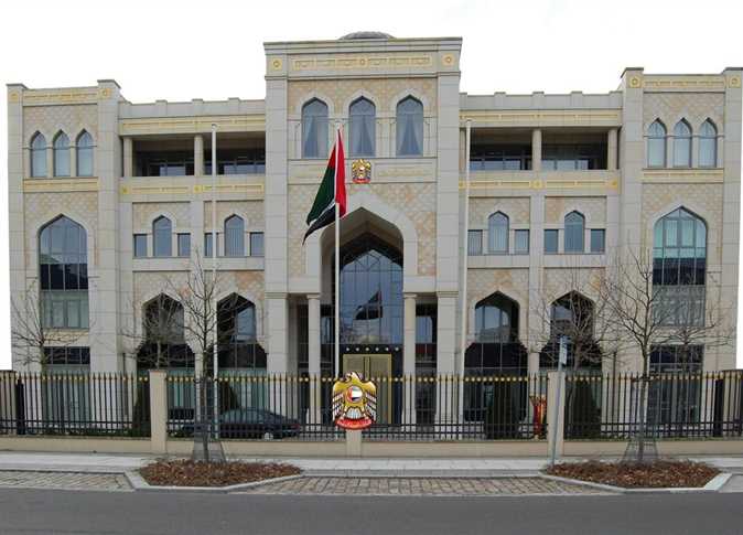 سفارة الإمارات