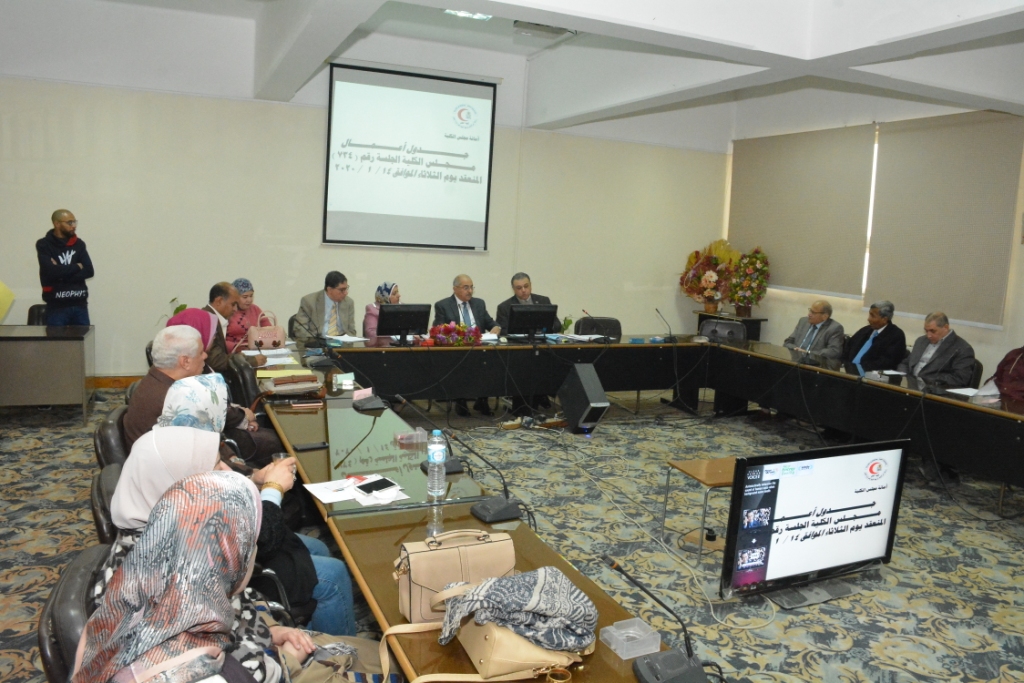 تعديل اللوائح الدراسية لكلية الطب تعديل اللوائح الدراسية لكلية الطب