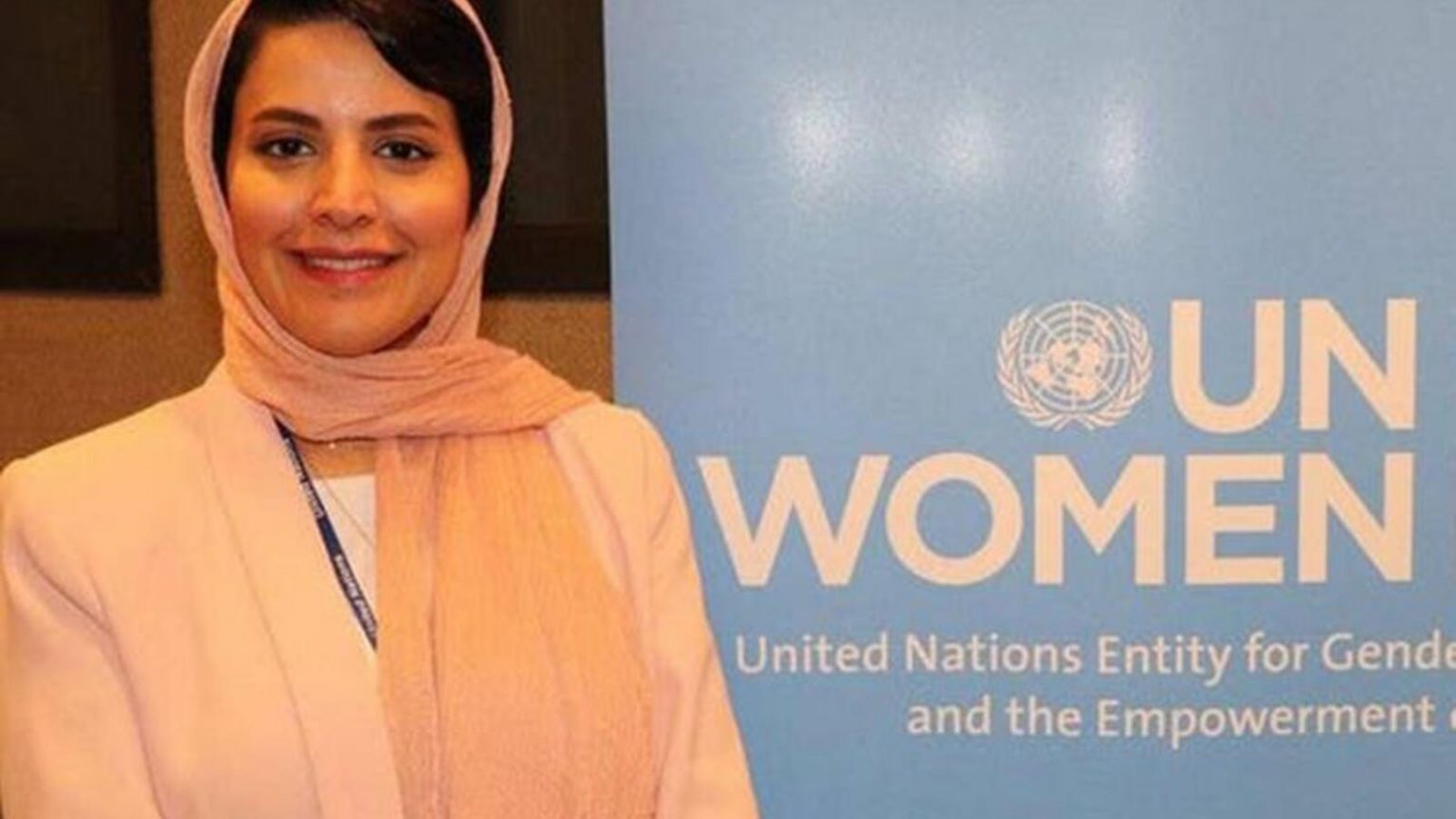 الأميرة هيفاء بنت عبد العزيز 