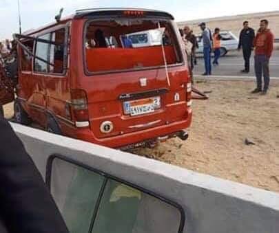 حادث تصادم