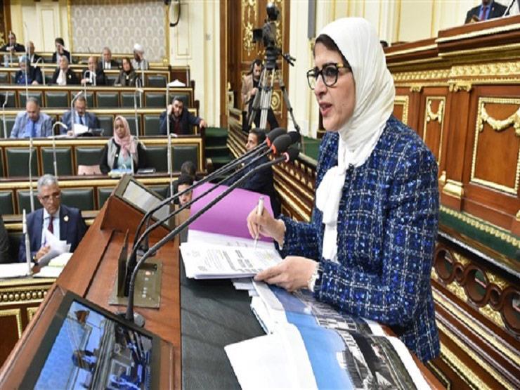 الدكتورة هالة زايد ، وزيرة الصحة الدكتورة هالة زايد ، وزيرة الصحة