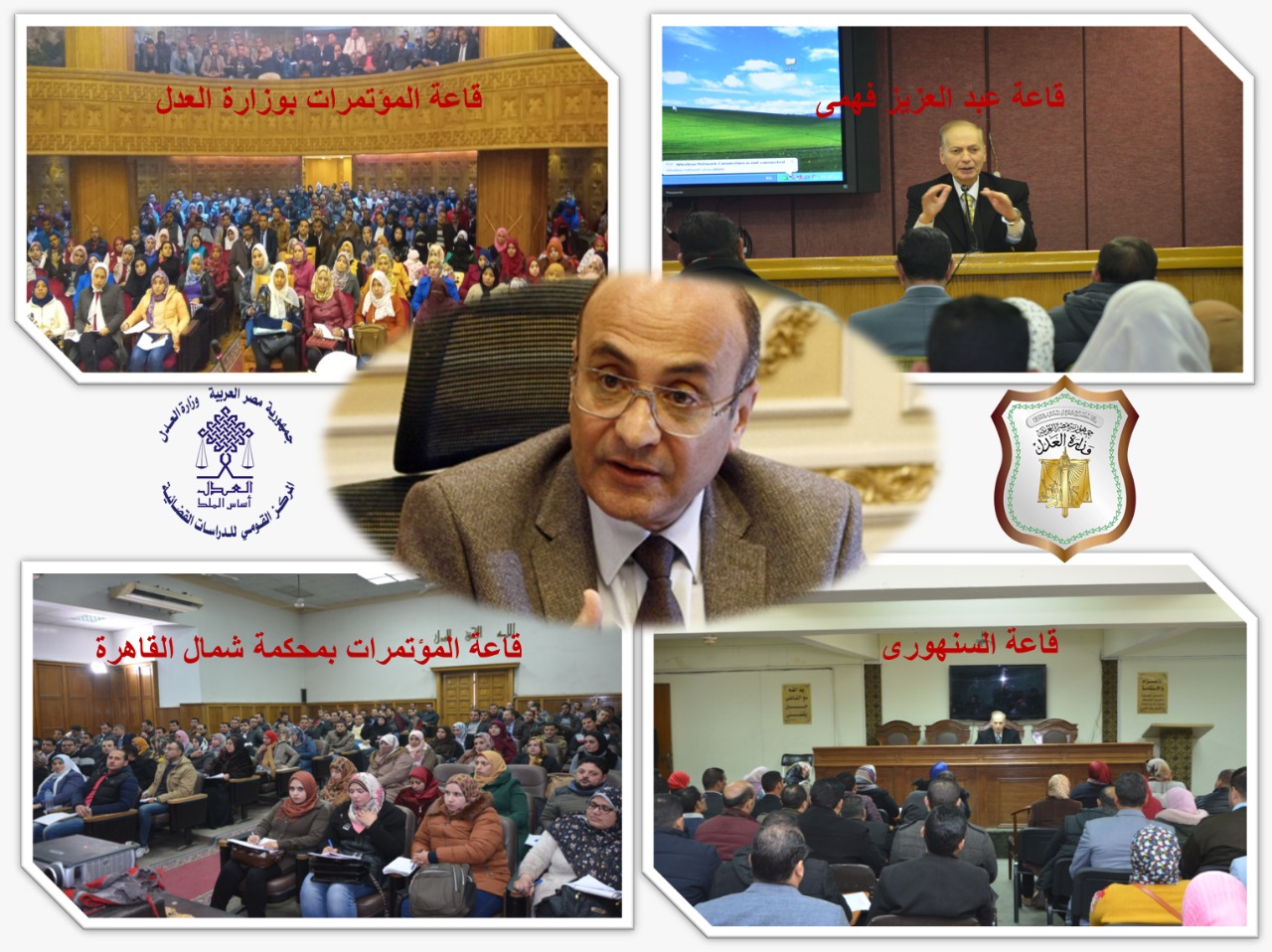 البرنامج التدريبى لموظفي الشهر العقارى البرنامج التدريبى لموظفي الشهر العقارى