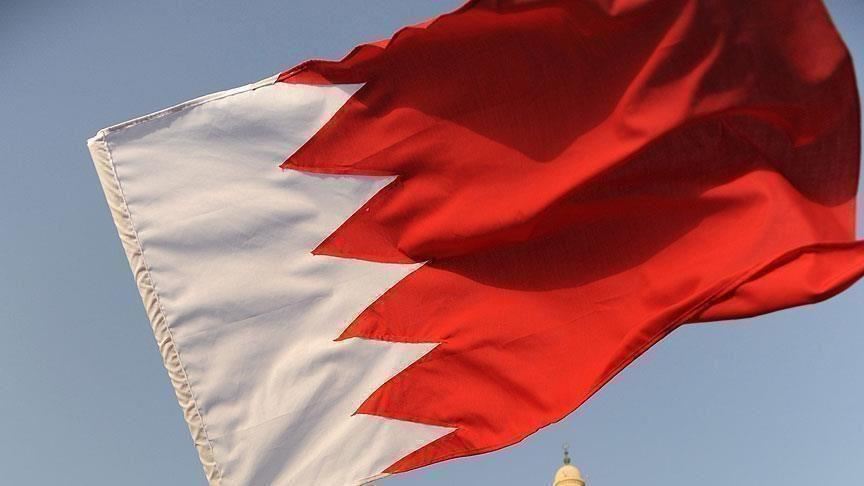 مملكة البحرين 