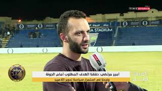 أمير مرتضى