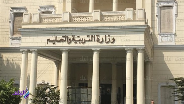 التربية و التعليم 