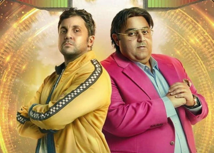 مسلسل "اللعبة"