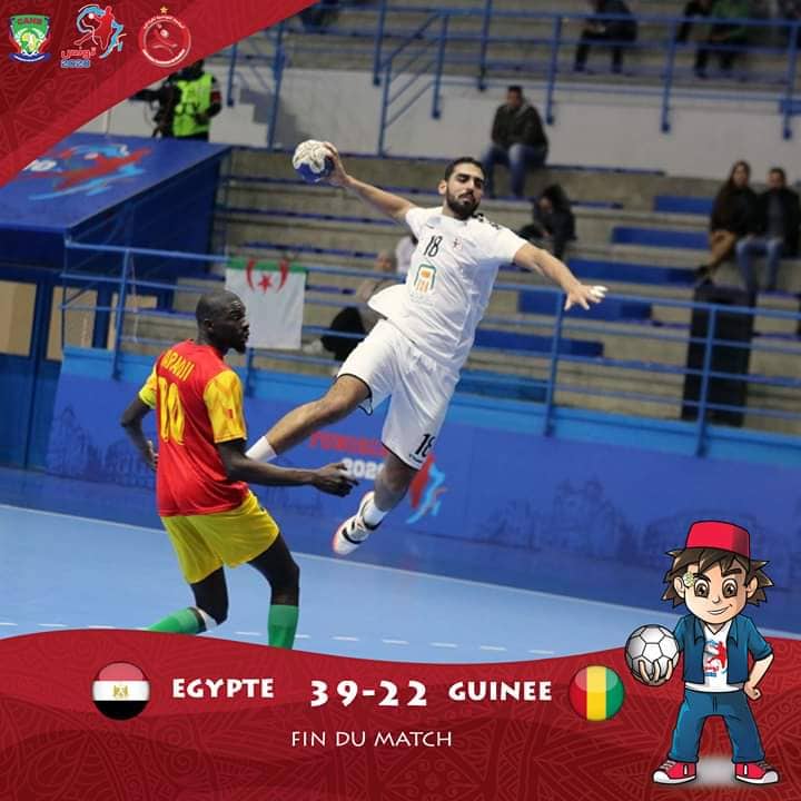منتخب مصر لكرة اليد  منتخب مصر لكرة اليد