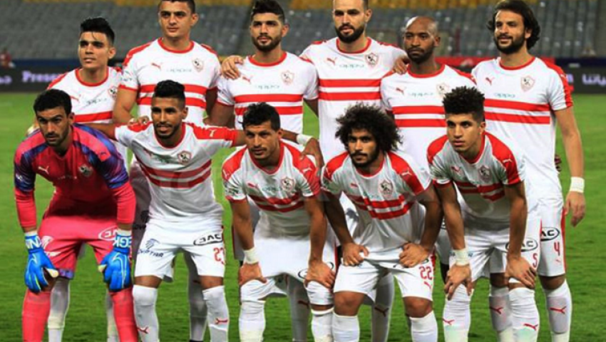 الزمالك الزمالك