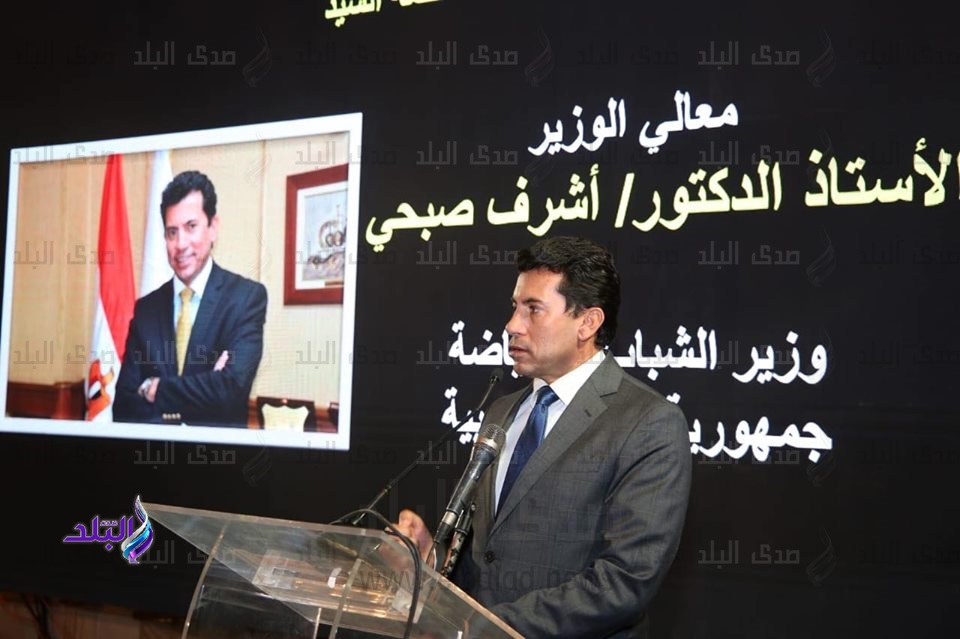الدكتور أشرف صبحي وزير الشباب والرياضة الدكتور أشرف صبحي وزير الشباب والرياضة
