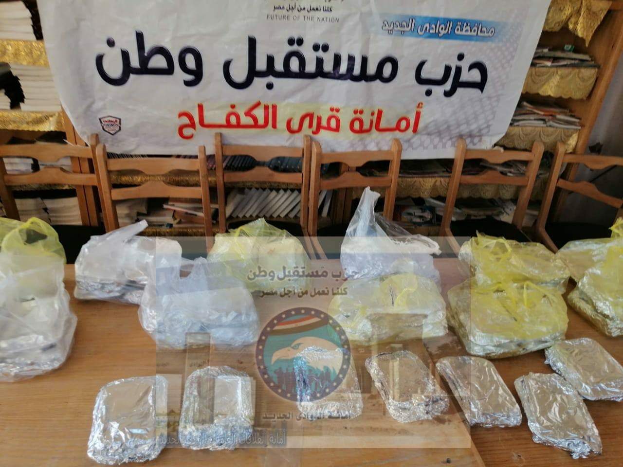 توزيع بطاطين ووجبات غذائية للأولي بالرعاية بالفرافرة 