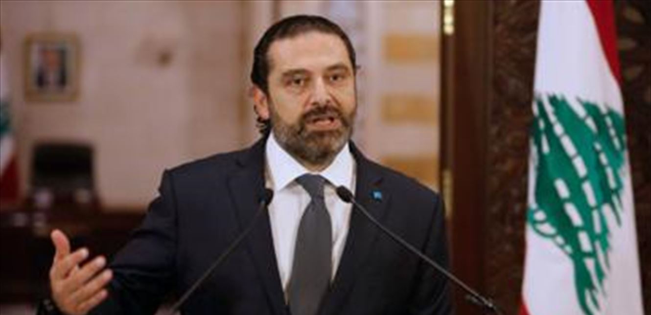 سعد الحريري