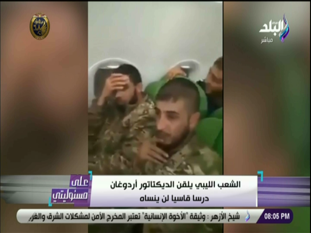 ميليشات أردوغان 