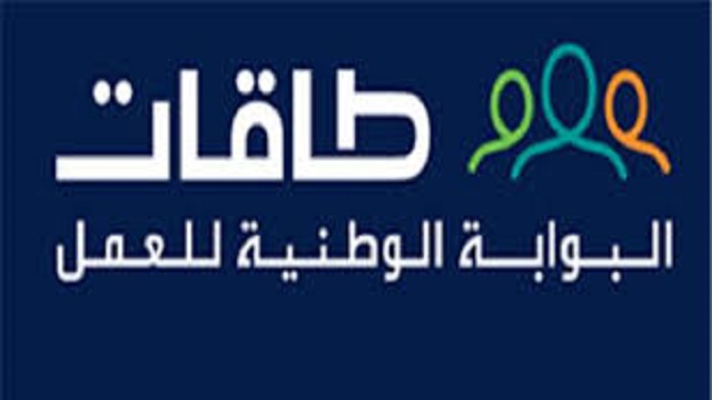 بوابة طاقات بوابة طاقات