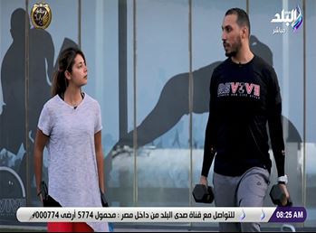 تمارين من صباح البلد لتقوية العضلات 