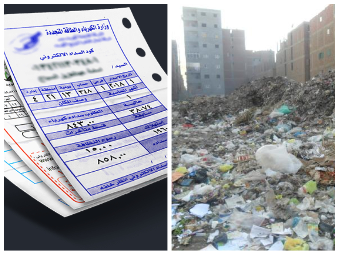 النواب يكشف عن طريقة تحصيل رسوم القمامة