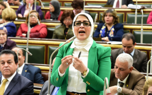 وزيرة الصحة