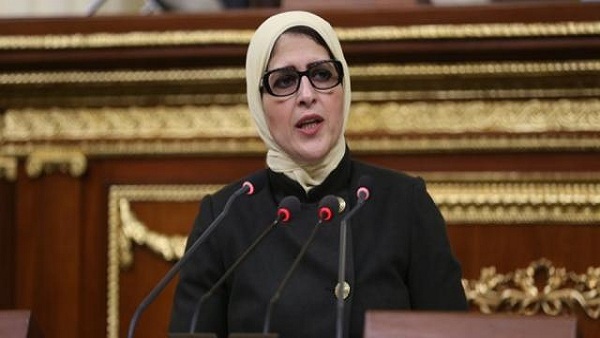 وزيرة الصحة وزيرة الصحة