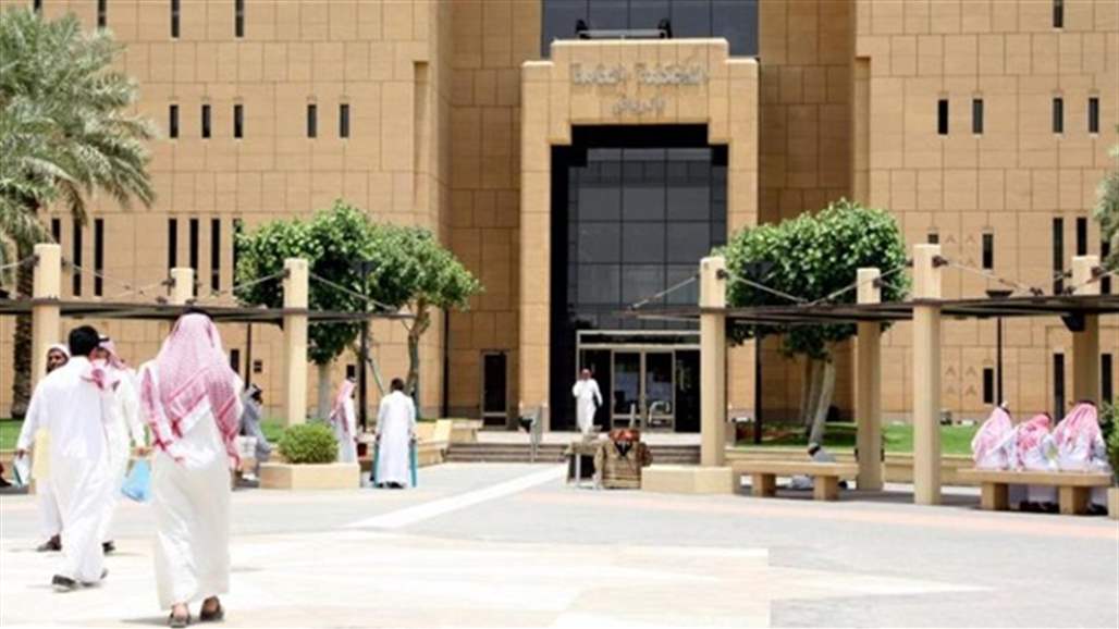 القضاء في السعودية 