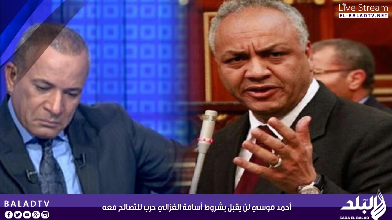 احمد موسي ومصطفي بكري