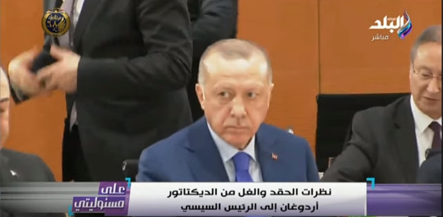 أردوغان