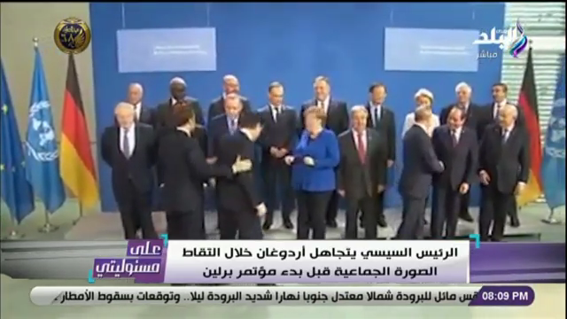 الرئيس عبد الفتاح السيسي يتجاهل أردوغان بمؤتمر برلين