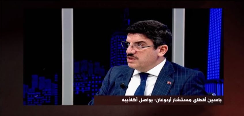 مستشار الرئيس التركي أردوغان ياسين أقطاي