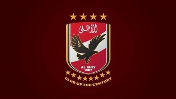 الاهلي
