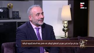 أحمد ياسين 