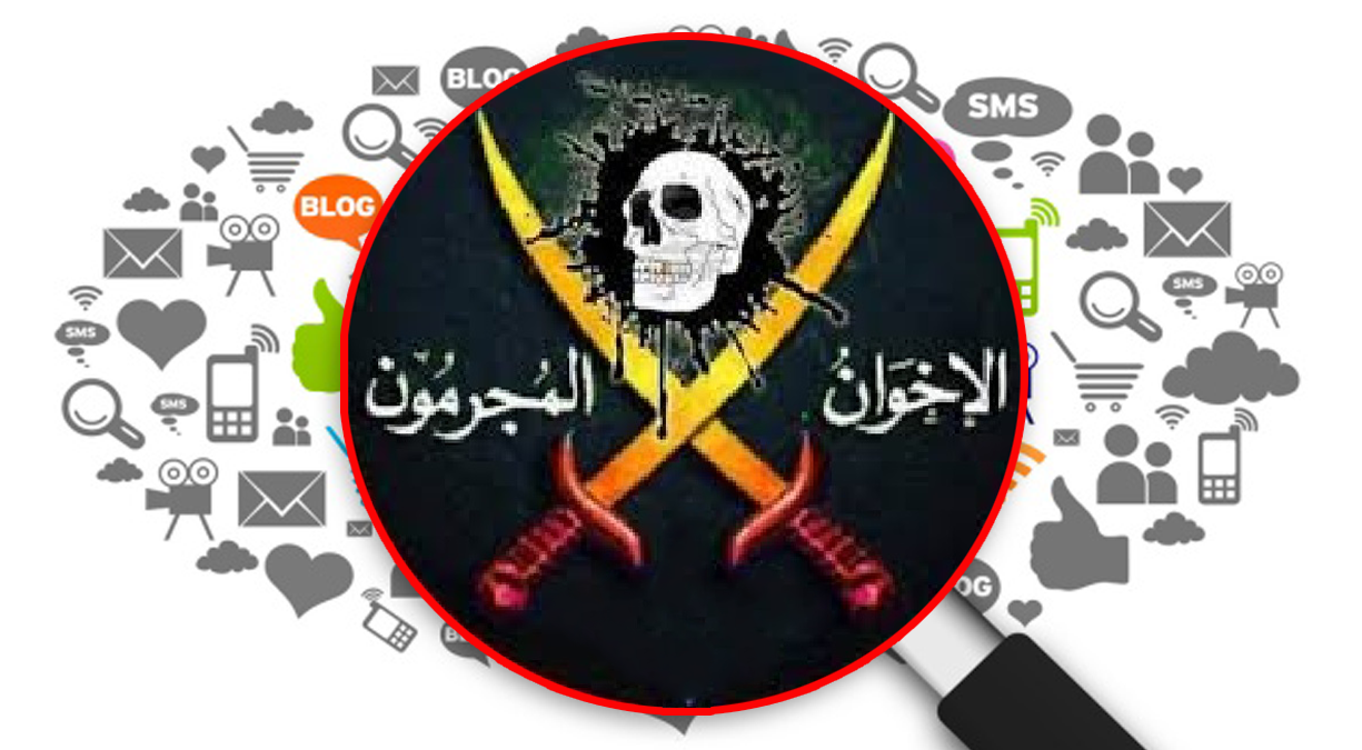 الاخوان الارهابية